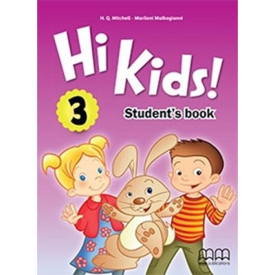 Підручник Hi Kids! 3 Students Book with CD ISBN 9789605737177 заказать онлайн оптом Украина