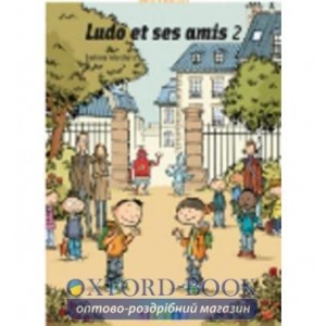 Книга Ludo et ses amis 2 Cahier dexercices Marchois, C ISBN 9782278062737