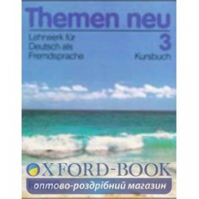 Книга Themen Neu 3 KB ISBN 9783190015238 заказать онлайн оптом Украина