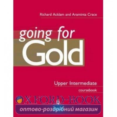 Підручник Going for Gold Upper-Intermediate Student Book ISBN 9780582529175 замовити онлайн