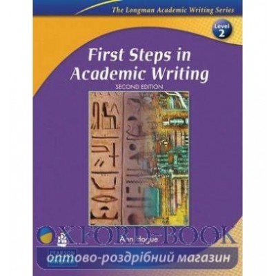 Книга First Steps in Academic Writing ISBN 9780132414883 заказать онлайн оптом Украина