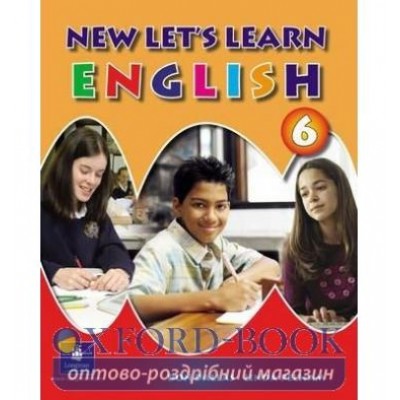 Книга Lets Learn English New 6 Підручник ISBN 9781405802680 замовити онлайн