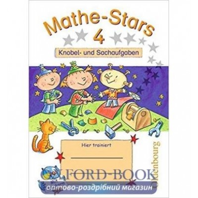 Книга Kleine Mathe-Stars 4 Knobel- und Sachaufgaben ISBN 9783637003781 замовити онлайн