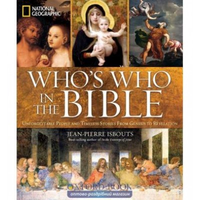 Книга Whos Who in the Bible ISBN 9781426211591 замовити онлайн