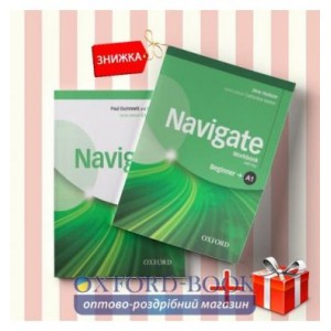 Книги Navigate beginner a1 Coursebook & workbook (комплект: Підручник и Робочий зошит) Oxford University Press