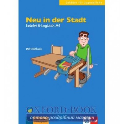 Neu in der Stadt + CD A1 ISBN 9783126051149 замовити онлайн