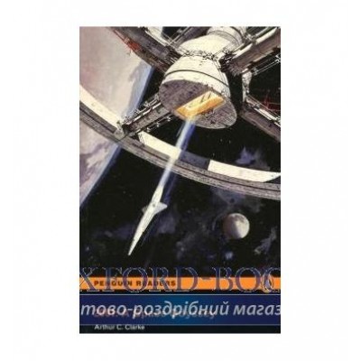 Книга 2001: Space Odyssey ISBN 9781405882361 замовити онлайн