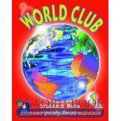 Підручник World Club 1 Student Book ISBN 9780582349735 заказать онлайн оптом Украина
