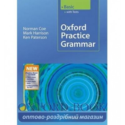 Граматика Oxford Practice Grammar New Basic with key & pack ISBN 9780194579780 заказать онлайн оптом Украина