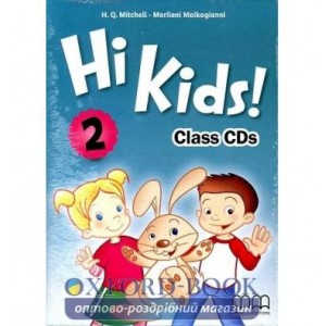 Диск Hi Kids! 2 Class CD ISBN 9789605737245