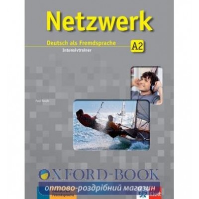 Книга Netzwerk A2 Intensivtrainer ISBN 9783126070003 замовити онлайн