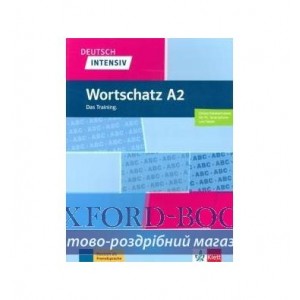 Книга Deutsch intensiv Wortschatz A2nDas Training. Buch + online ISBN 9783126750745