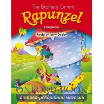 Книга rapunzel ISBN 9781471564093 замовити онлайн