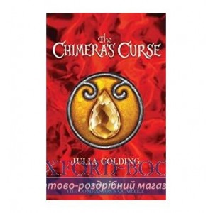 Книга The Companions Quartet: The Chimeras Curse (Book 4) Julia Golding ISBN 9780192754639