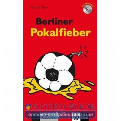 Berliner Pokalfieber. Buch mit Mini-CD ISBN 9783126064712 заказать онлайн оптом Украина