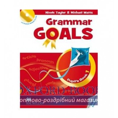 Підручник Grammar Goals 1 Pupils Book with CD-ROM ISBN 9780230445697 заказать онлайн оптом Украина