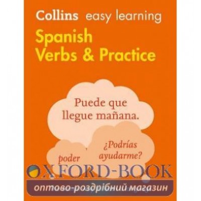 Книга Spanish Verbs and Practice ISBN 9780008142094 купить оптом Украина