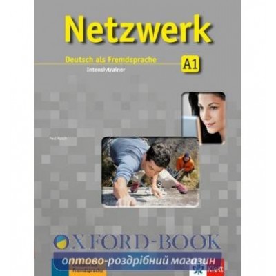 Книга Netzwerk A1 Intensivtrainer ISBN 9783126061384 замовити онлайн