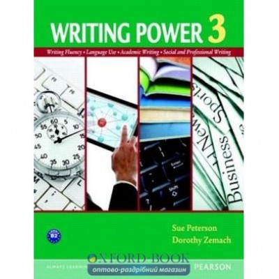 Підручник Writing Power 3 Student Book ISBN 9780132314862 замовити онлайн