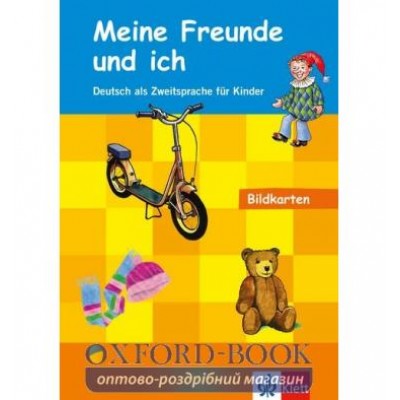 Книга Meine Freunde und ich Bildkarten ISBN 9783126069649 замовити онлайн