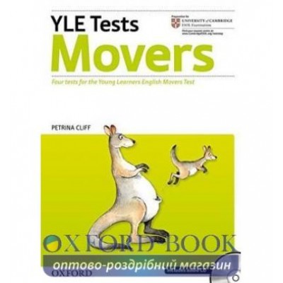 Підручник Cambridge YLE Tests Movers Students Book with Audio CD ISBN 9780194577199 заказать онлайн оптом Украина