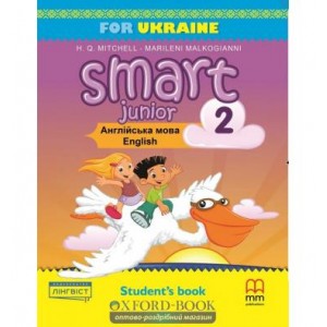 Підручник Smart Junior for UKRAINE 2 Students Book Mitchell, H ISBN 9786180532951