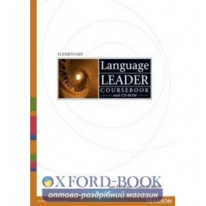Підручник Language Leader Elementary Student Book+CD+Lab ISBN 9781408298503