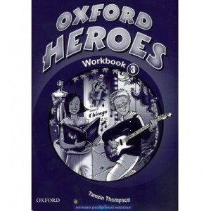 Робочий зошит Oxford Heroes 3 Workbook ISBN 9780194806053