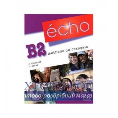Echo B2 Аудіо СД ISBN 9786175980279 заказать онлайн оптом Украина