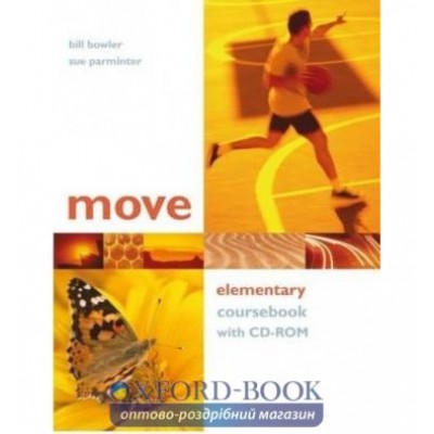 Підручник Move Elementary Coursebook with CD-ROM ISBN 9781405095129 купить оптом Украина
