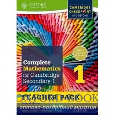 Книга для вчителя Complete Mathematics for Cambridge Lower Secondary 1 Teachers book ISBN 9780199137053 замовити онлайн