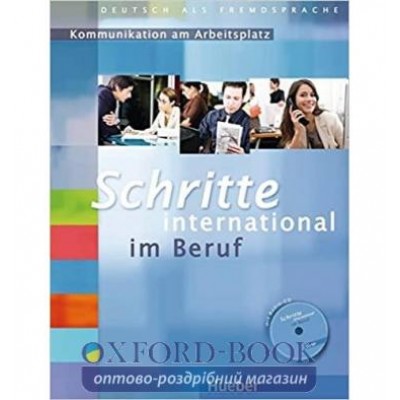 Книга Schritte international im Beruf: Kommunikation am Arbeitsplatz mit Audio-CD ISBN 9783196818512 замовити онлайн