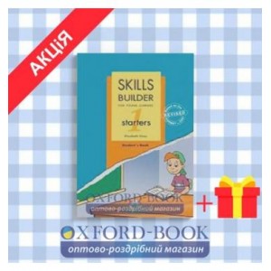 Підручник Skills Builder Starters 1 Students Book Format 2007 ISBN 9781846791857