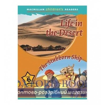 Книга Macmillan Childrens Readers 6 Life in the Desert/ The Stubborn Ship ISBN 9780230460454 замовити онлайн