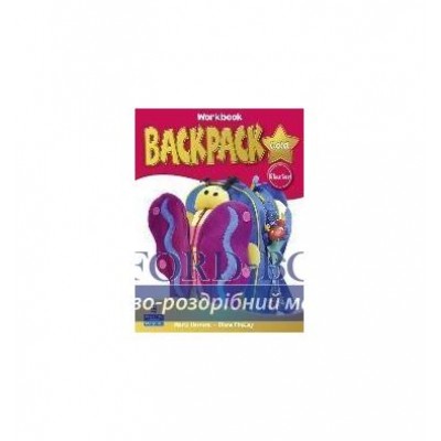 Робочий зошит Backpack Gold Starter Workbook +CD ISBN 9781408252284 замовити онлайн