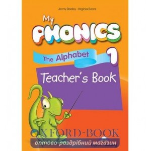 Книга для вчителя My Phonics 1 The Alphabet Teachers Book ISBN 9781471545665
