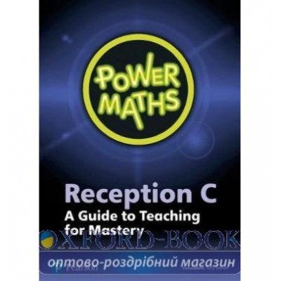 Книга для вчителя Power Maths Reception C Teachers book ISBN 9781292286136 замовити онлайн