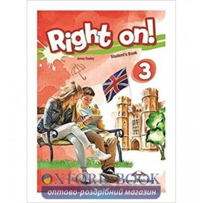 Підручник Right On! 3 GRAMMAR Students Book WITH DIGIBOOK APP ISBN 9781471569265 заказать онлайн оптом Украина