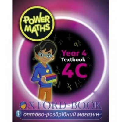 Підручник Power Maths Year 4 Student Book 4C ISBN 9780435190224 замовити онлайн