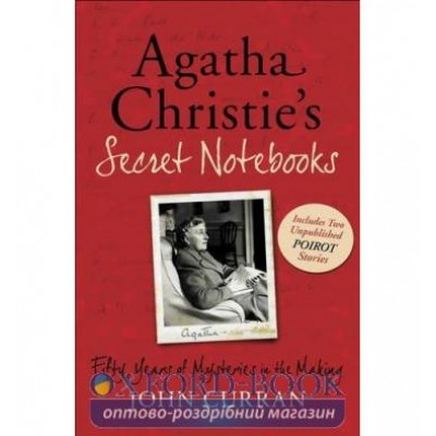Книга Agatha Christie’s Secret Notebooks Curran, S. ISBN 9780007310579 заказать онлайн оптом Украина