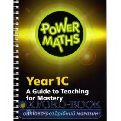 Книга Power Maths Year 1 Teacher Guide 1C ISBN 9780435189808 заказать онлайн оптом Украина