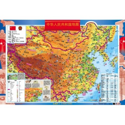 Китай Навчальна з/г карта (на картоні) (китайська мова) замовити онлайн