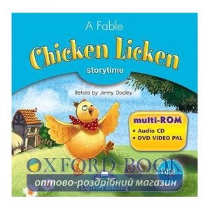 Chicken Licken Set CD and DVD ISBN 9781849743228