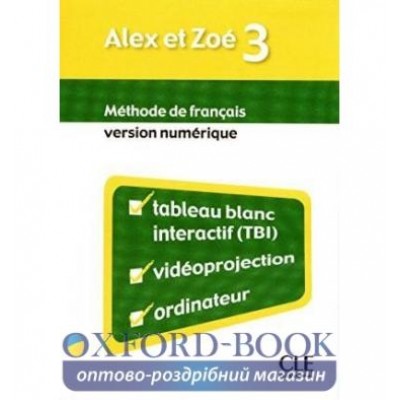 Книга для вчителя Alex et Zoe Nouvelle 3 teachers book Samson, C ISBN 9782090325652 замовити онлайн