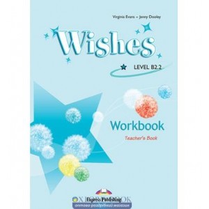 Робочий зошит Wishes B2.2 Workbook Teachers ISBN 9781848622739
