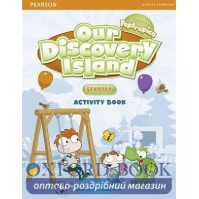 Робочий зошит Our Discovery Island Starter Workbook+CD-Rom ISBN 9781408251256 замовити онлайн