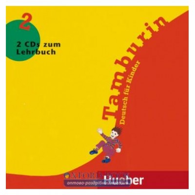 Tamburin 2 Audio-CDs zum Lehrbuch ISBN 9783190615780 заказать онлайн оптом Украина
