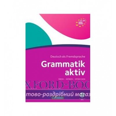 Grammatik: Grammatik aktiv A1-B1 mit Audio-CD Jin, F ISBN 9783060239726 заказать онлайн оптом Украина