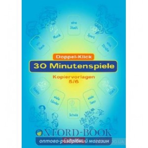 Книга Doppel-Klickl 30 Minutenspiel Kopiervorlagen ISBN 9783464608487
