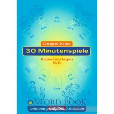 Книга Doppel-Klickl 30 Minutenspiel Kopiervorlagen ISBN 9783464608487 заказать онлайн оптом Украина